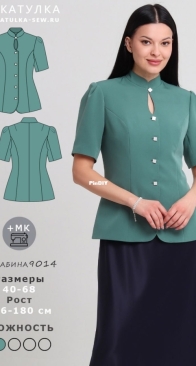 Shkatulka Sew - 9014 Sabina Jacket - Sizes 40-68 - Russian