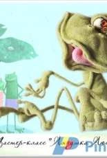 Per4ik - Svetlana Pertseva - Lussie the frog - Russian