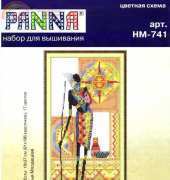 Panna HM / NM -741 Africa