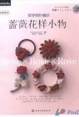 Asahi Original -  Rose x Rose x Rose - Chinese