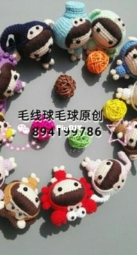 Mao Xian Qiu Mao Qiu - Zodiac Dress Up Dolls - Chinese