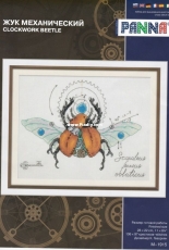 Panna M-1915 - Clockwork Beetle