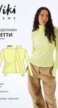 Viki Sews - Nettie High Neck Sweater - Sizes 34-52 - Russian