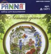 Panna D-1471 Summer Days XSD