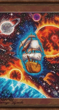 Through The Universe by Alexandra Kulakova