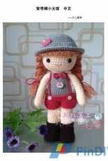 Unknown designer - Baby Little girl - Chinese - Free