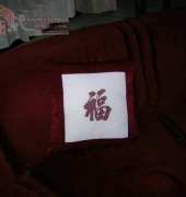happiness cushion