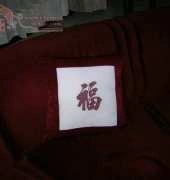 happiness cushion