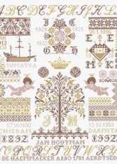 Jan Houtman - Sampler Sumatra