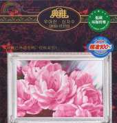 CS HCT303 Pink peonies