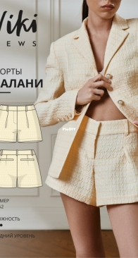 Viki Sews - Nalani Shorts - Налани шорты - Sizes 34-52 - Russian