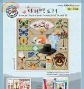 Soda SO-3164 Korean Traditional Household Items (2)