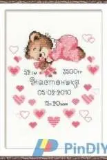 Riolis 1123 Girls Birth Announcement
