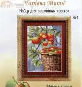 Charivna Mit 474