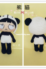 Aihetangguo - Panda Doll - Chinese