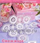Diana creative №02 2013/ Russian