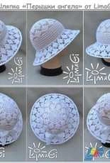 LimaGi - Шляпа Перышки ангела - Angel Feather Hat - Russian