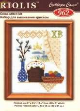 Riolis 962