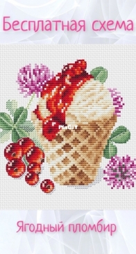 Berry plombiere by Dasha Benzeva