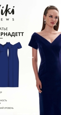 Viki Sews - Bernadette Dress - Бернадетт платье - Sizes 34-52 - Russian