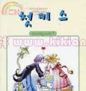Jasuzip 2004-11 - Love Story Series 1