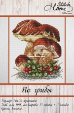 Stitch Home - Mushrooms by Anastasia Shvetsova