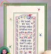 Something In Common #035 - Stars And Moon Baby Sampler