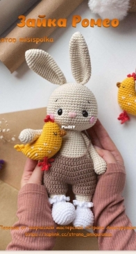 Mis i Społka - Misispolka - Sabina Toton - Romeo the bunny - Russian -  Translated