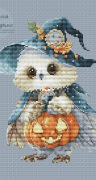 Marshmallow Witch - Zephyr Witch - Owl with a pumpkin by Asya Pristavova XSD