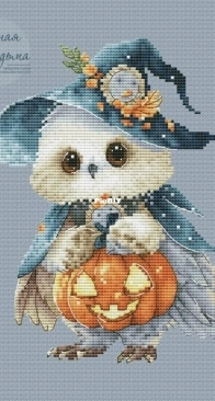 Marshmallow Witch - Zephyr Witch - Owl with a pumpkin by Asya Pristavova XSD