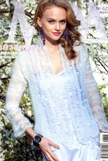 Fashion Magazine. Журнал Мод Issue 625 2019 - Russian