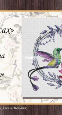 Art Stitch - Hummingbird in Lotuses  by Nadezhda Kazarina / Nadi