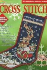 Dash Away All Stocking from Stoney Creek Collection Summer 2013