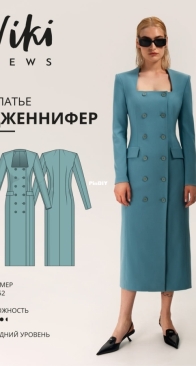 Viki Sews - Jennifer Dress - Дженнифер платье - Sizes 34-52 - Russian