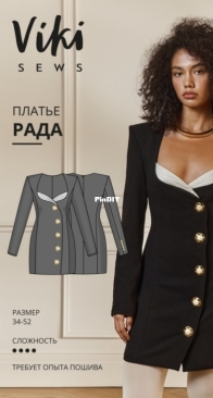 Viki Sews - Glad Dress - рада платье - Russian