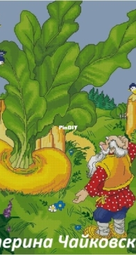 Turnip by Ekaterina Chaykovskaya/ Lemon xsd