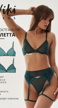 Viki Sews - Aletta Bra - Алетта бюстгальтер - Sizes 65-100, A-D Cup - Russian
