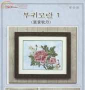 Otwo Design OC-12-101