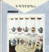 Cross Design  S7027 XSD