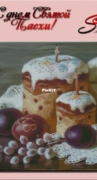 Smolta Stitch - Easter 2 by Tatiana Smolyaninova