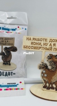 Fedot by U Annushki / У Аннушки