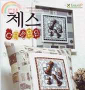 Jasuzip Chess (english version)