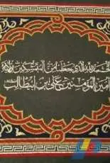 Islam