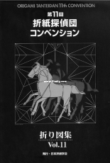 Origami Tanteidan 11th Convention - Japanese, English