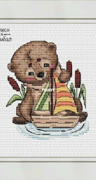 Boat Ornament - Brown Bears by Olesya Tsymbal