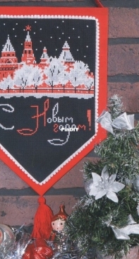 Under the Chiming Clock by Evgenia Doroshenko from Cross Stitcher Special Issue 3 - 2012/Russian PCS + XSD