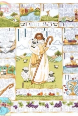 Design Works #2538 - 23rd Psalm