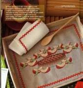 Apple pie from Le Idee di Susanna 248 - September 2010