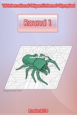 VIII International Origami Internet Olympiad 2018 Round 1