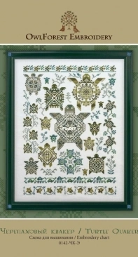 OwlForest Embroidery - 0142-ChK-E-Turtle Quaker PCS